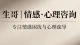 婚后沟通越来越匮乏，夫妻无话可聊的深层原因与修复方法