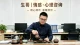 离婚后真的能幸福吗？清醒成年人的真实答案