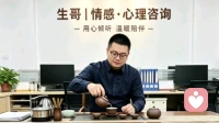 合格的倾听师
