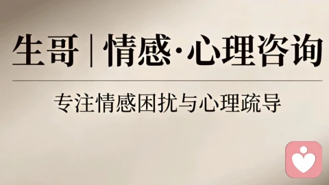 做倾听师需要具备哪些能力？