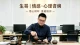 老公提出离婚后，如何与他进行有效的沟