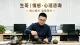 情侣间对方不回消息完整应对方法