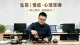 两个人没有话题了，还有必要走下去吗？