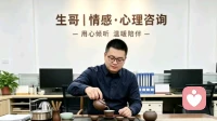 遇到喜欢的人，如何正确追求？