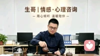 爱上一个不该爱的人怎么办？