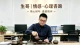 放下错位的深爱，治愈不被成全的自己
