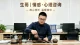 无性婚姻怎么维持？
