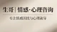婚姻的定义