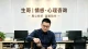 分手了怎么去挽回？