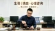 中年如何平衡职业发展与个人生活