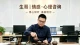 中年无性生活，如何安稳长久维持婚姻与内心平衡