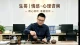 情爱留白，各自安好