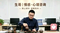 如何识别自己的情感模式