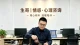 婚姻遭遇背叛，余生该将就还是释怀