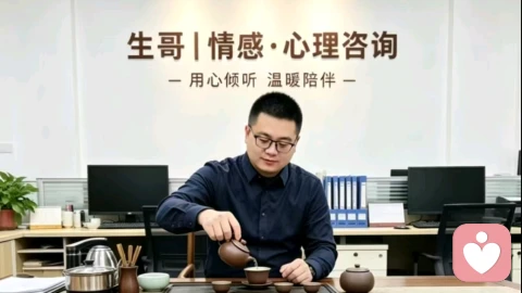 婚恋情感:清醒相爱,适度相守