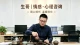 爱上有家庭的男人：及时止损，是最高级的清醒