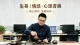 婚姻危机：藏在琐碎里的崩塌与救赎