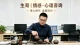 婚姻的绝境：无声消耗，清醒重生