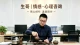 婚姻的内核：亲密契合，是感情最温柔的底色