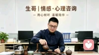 不懂谈恋爱，其实是一种干净的善良