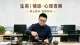 婚外情，看似心动，全是代价