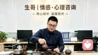 婚外情，看似心动，全是代价