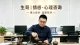 老公嫖娼后，婚姻到底还能不能继续