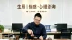 情感挽回：褪去情绪，只想好好重拾彼此