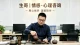 如何让内心变得更强大和自信