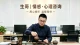 深耕自我，内核生长：普通人培养内心自信的完整路径