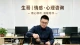 中年无性婚姻现状、成因与修复指南