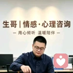 资深导师的头像
