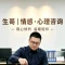 资深导师