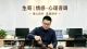以情感沟通为纽带，重塑温暖和谐的家庭氛围