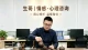 离婚不离家是否可行？利弊、风险与现实考量