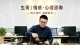 婚外情深度剖析：假象、内耗与自我救赎