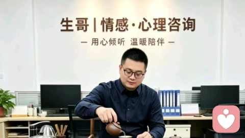 感情里对方忽冷忽热怎么办？