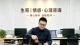 对方忽冷忽热是不爱了吗？