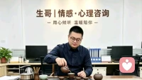 读懂成熟恋爱：好好相爱，适度相守