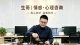 离婚了，余生这样好好过