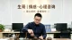 中年两性生活：褪去激情，安稳才是真爱