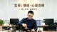 怎么正确谈恋爱：清醒、真诚、不内耗
