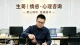 早醒后浑身没劲、晨起疲惫乏力的完整调节方法