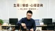 情侣之间慢慢没有话题，完整修复相处热度的方法