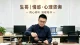 现在找对象容易吗？