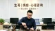 和大叔谈恋爱的正确相处方式：懂分寸、不内耗、能长久