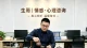 告别情绪内耗，拿回感情的主动权