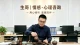 摆脱内耗焦虑，重建稳定心态的完整方法