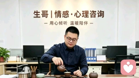 喜欢上比自己大十几岁的男人，该如何相处
