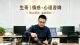 年岁有差，心动有度：正视爱上年长男人的心事